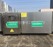 制藥工業(yè)有機(jī)廢氣處理