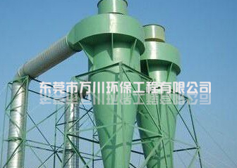 旋風(fēng)除塵器
