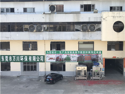 廣州養(yǎng)豬污水處理設(shè)備價(jià)格-廣州養(yǎng)豬污水處理設(shè)備廠家