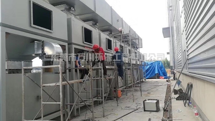 催化燃燒設(shè)備在線和離線對(duì)比